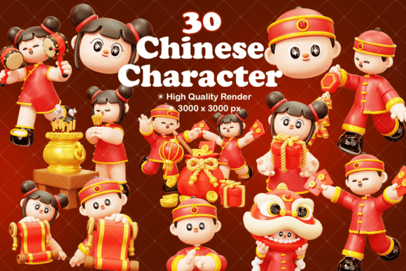 Chinese Character 30 Cute Cartoon 3D Illustration Bundle